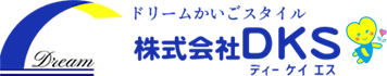 ドリームかいごスタイル株式会社DKS